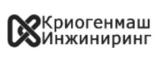 КРИОГЕНМАШ-ИНЖИНИРИНГ — логотип