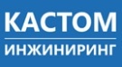 Кастом Инжиниринг — логотип
