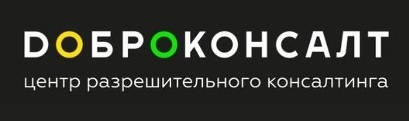 Доброконсалт — логотип