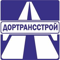 Дортраннстрой — логотип