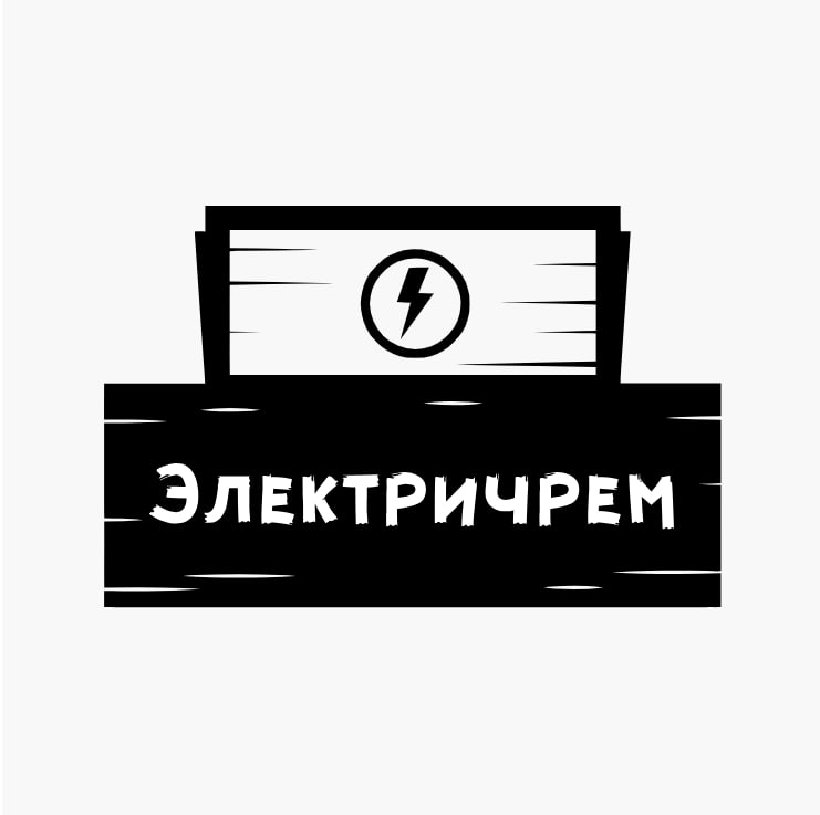 Электричрем — логотип