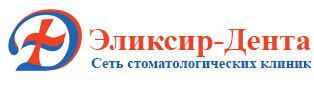 Эликсир-Дента — логотип