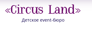 Circus Land — логотип