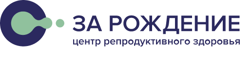 Медицинский центр «За Рождение» — логотип
