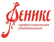 Стоматология «ФЕНИКС» — логотип