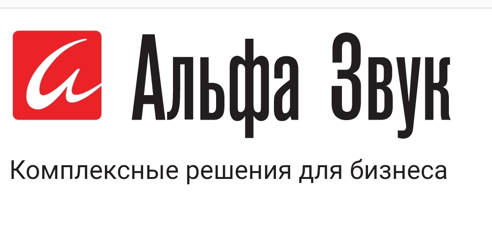 Альфа Звук — логотип