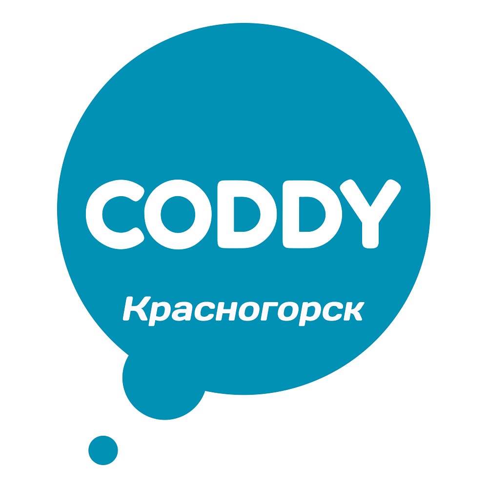 Школа программирования CODDY Красногорск — логотип