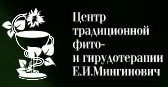 Центр традиционной фито и гирудотерапии Е.И.Мингинович — логотип