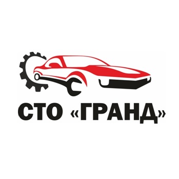 Станция технического обслуживания автомобилей ГРАНД — логотип