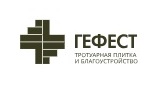Гефест — логотип