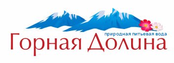 Горная долина — логотип