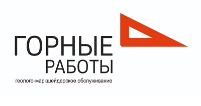 Горные работы — логотип