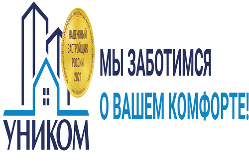 ООО “СЗ “Уником” — логотип