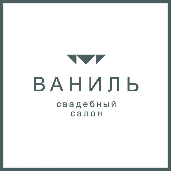 Свадебный салон «Ваниль» — логотип