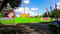 СТО "ГАЗ НА АВТО" — логотип