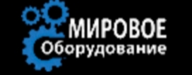 Мировое оборудование — логотип