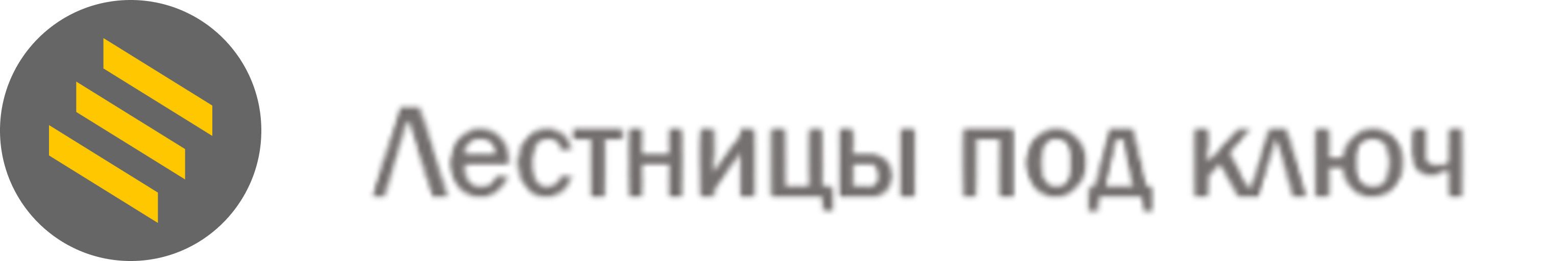Лестница под ключ — логотип