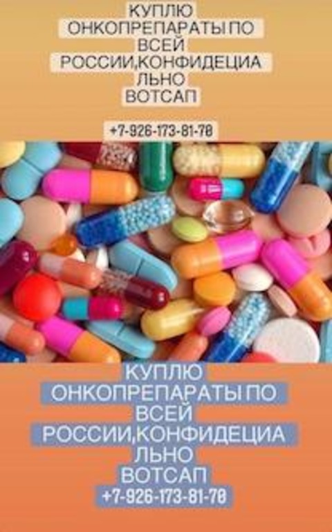 ООО Продать лекарства через интернет — логотип