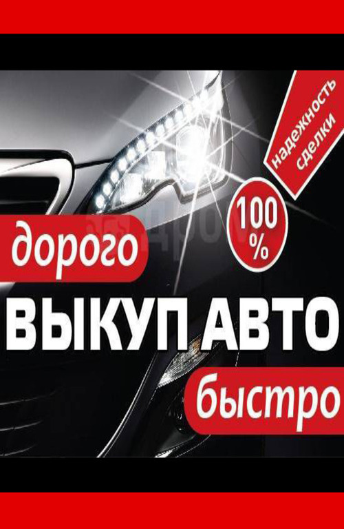 Бородатый перекуп — логотип