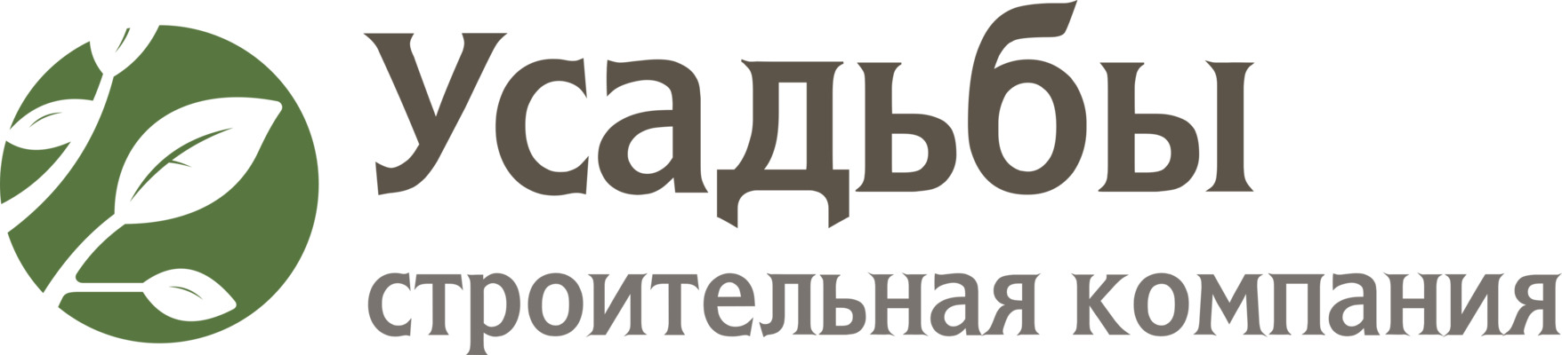 Строительная компания «Усадьбы» — логотип