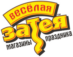 Веселая затея — логотип