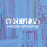 Строй Вертикаль — логотип