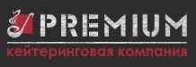 Кейтеринговая компания PREMIUM — логотип