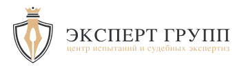 АНО ЦИСЭ «Эксперт Групп» — логотип