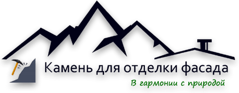 Фасад Камень Краснодар — логотип