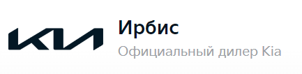 Сервис Ирбис — логотип