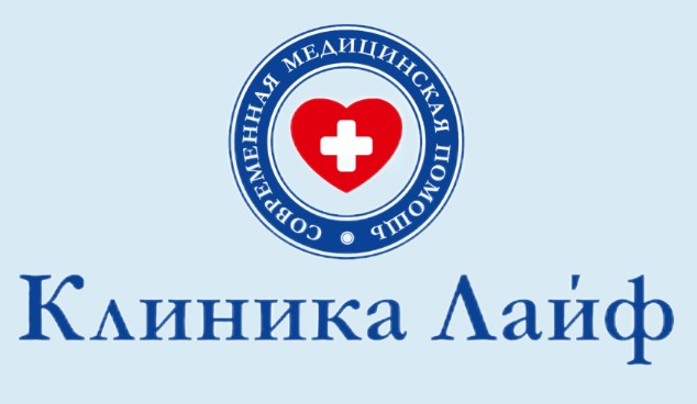 Медицинская клиника "ЛАЙФ" — логотип