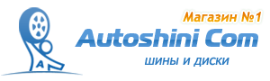Интернет-магазин Автошины Ком — логотип