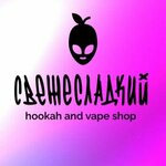 Вейп - шоп Свеже Сладкий на Стромынке — логотип