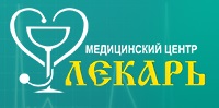 Медицинский центр «Лекарь» — логотип