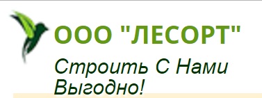 ЛЕСОРТ — логотип