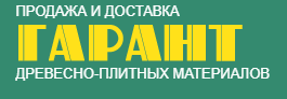 ООО «Гарант» — логотип