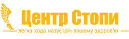 Центр Стопи — логотип