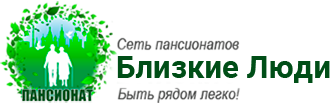 Пансионат для пожилых «Близкие Люди» — логотип