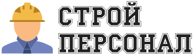 Строй Персонал — логотип