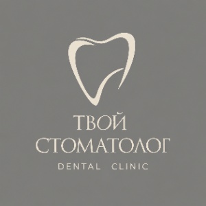 Твой Стоматолог — логотип