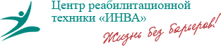 Центр реабилитационной техники ИНВА — логотип