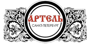 Интерьерный и антикварный салон Артель — логотип