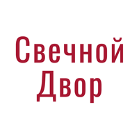 ООО «Ремесленная мастерская «Свечной Двор» — логотип