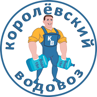Королевский Водовоз — логотип
