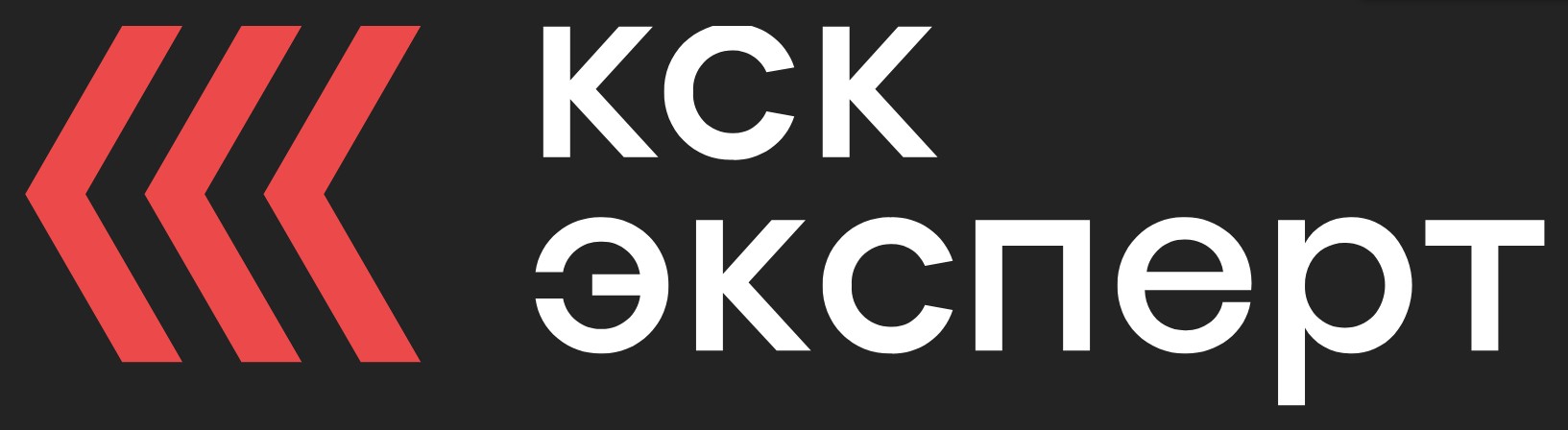 КСК ЭКСПЕРТ — логотип