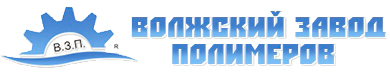 Волжский Завод Полимеров — логотип