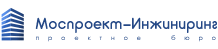Моспроект-инжиниринг — логотип
