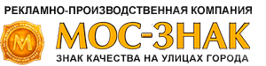 МОС-ЗНАК — логотип