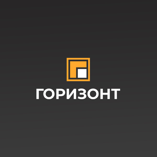 Горизонт Бетон — логотип