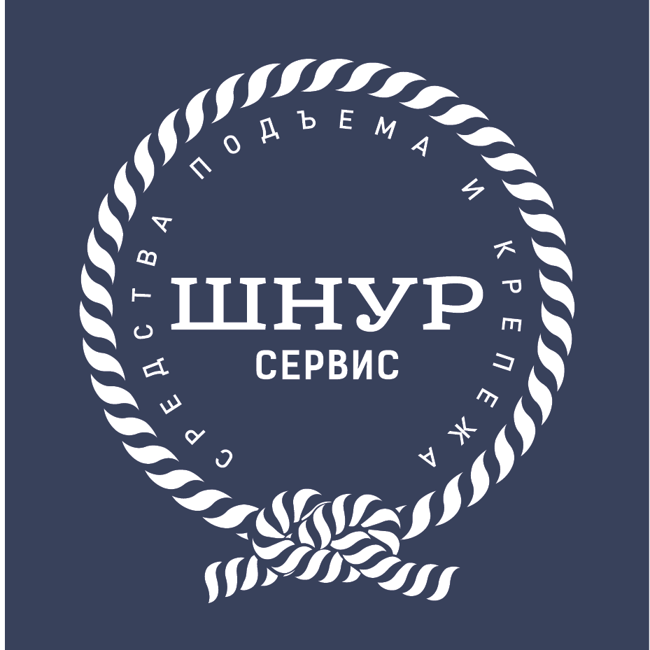 Шнур сервис — логотип
